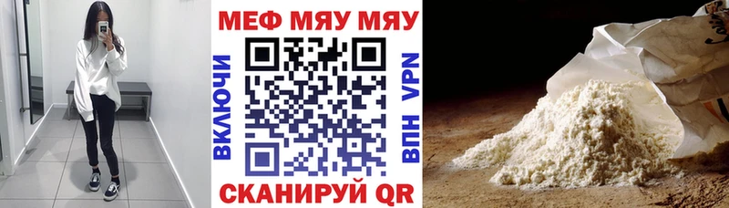 Наркота Сарапул Конопля  A-PVP  ГАШ  МЕФ 
