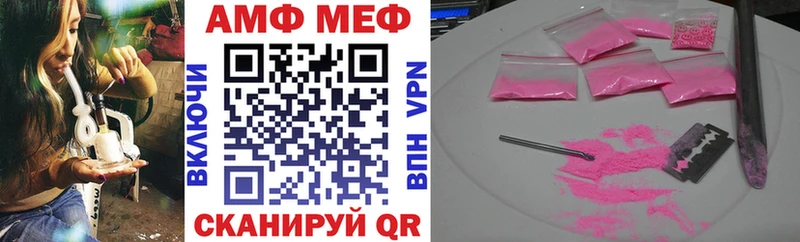 наркота  Сарапул  OMG ONION  Амфетамин Premium 