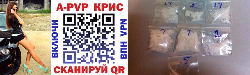 ОМГ ОМГ ONION  Сарапул  А ПВП крисы CK 