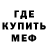 МЕТАДОН белоснежный WR Cuber