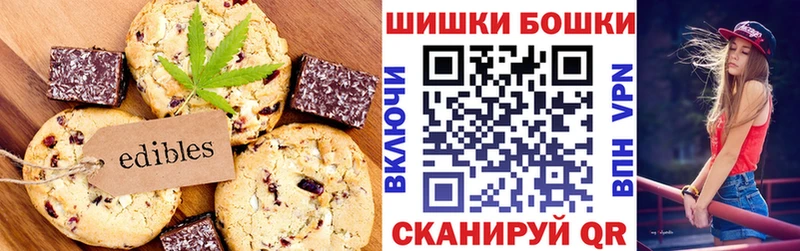 Cannafood марихуана  сколько стоит  Сарапул 