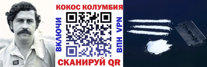 Кокаин Columbia  маркетплейс официальный сайт  Сарапул 