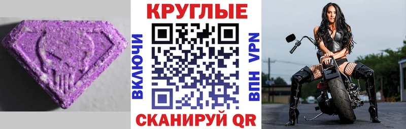 закладки  Сарапул  Ecstasy Punisher 