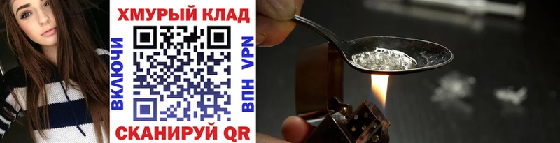 Героин гречка Сарапул