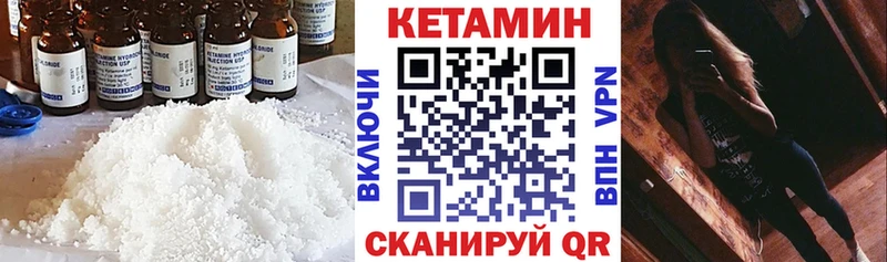 КЕТАМИН ketamine  mega сайт  Сарапул 