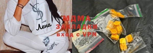 сатива Абинск