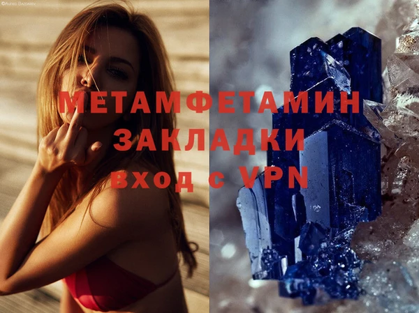 скорость mdpv Абдулино