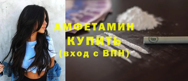 скорость mdpv Абдулино