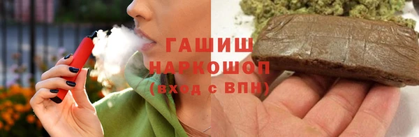сатива Абинск