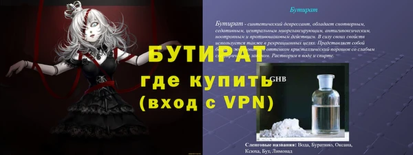 гидра Абаза