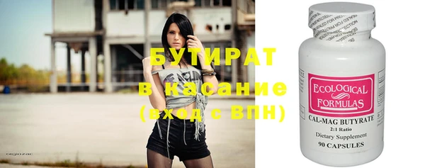 сатива Абинск