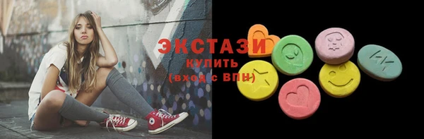 гидра Абаза