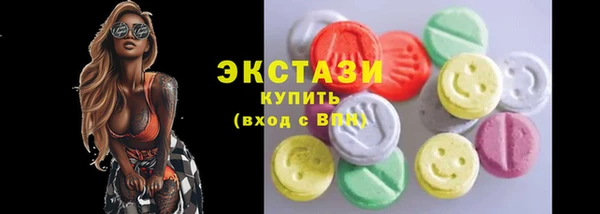 сатива Абинск