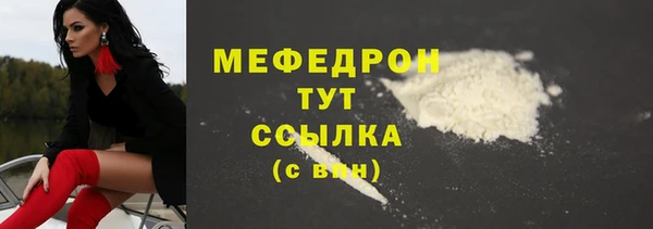сатива Абинск