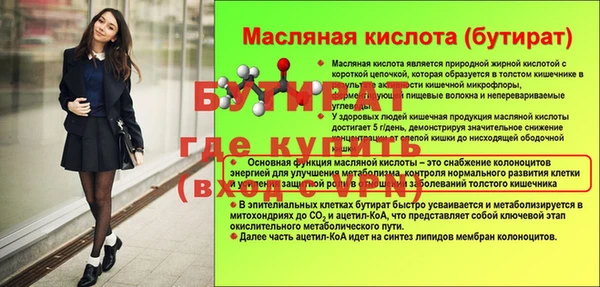 скорость mdpv Абдулино