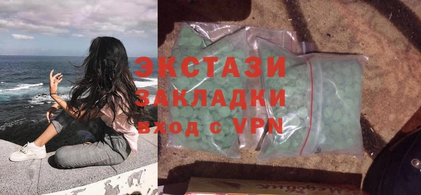 сатива Абинск