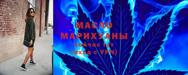 скорость mdpv Абдулино