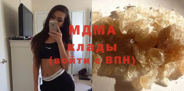 скорость mdpv Абдулино