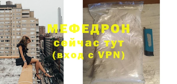 скорость mdpv Абдулино