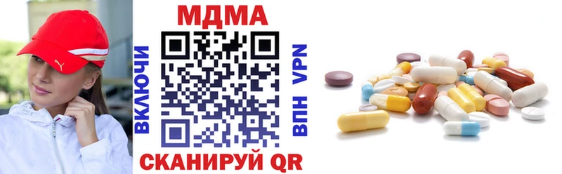 МДМА кристаллы купить закладку Сарапул