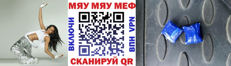 МЯУ-МЯУ мяу мяу  Сарапул 
