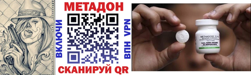 Метадон мёд ссылка на мегу как войти Сарапул