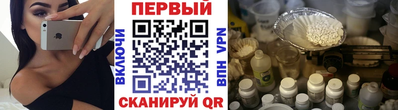 Метамфетамин кристалл  ОМГ ОМГ онион  Сарапул  купить наркотик 