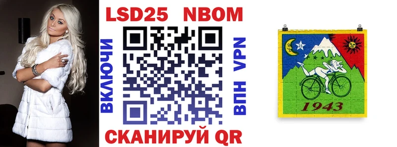 где найти   Сарапул  Марки N-bome 1,5мг 