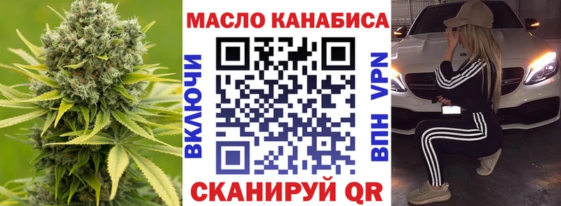 ТГК вейп  Сарапул 