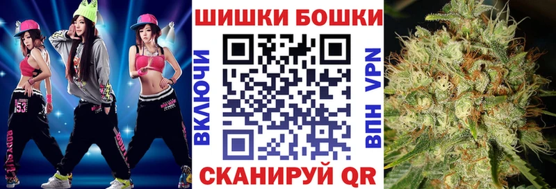 Бошки марихуана план  Сарапул 